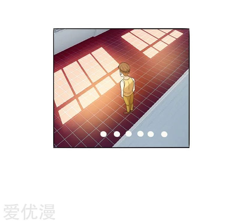 Pick A School Flower to be A Wife Chapter 06 Gambar 4